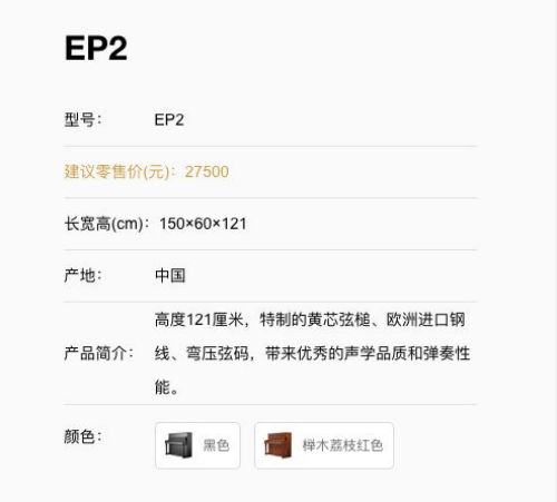 湖南湘音樂器有限公司,湖南鋼琴銷售,二手鋼琴,鋼琴出租