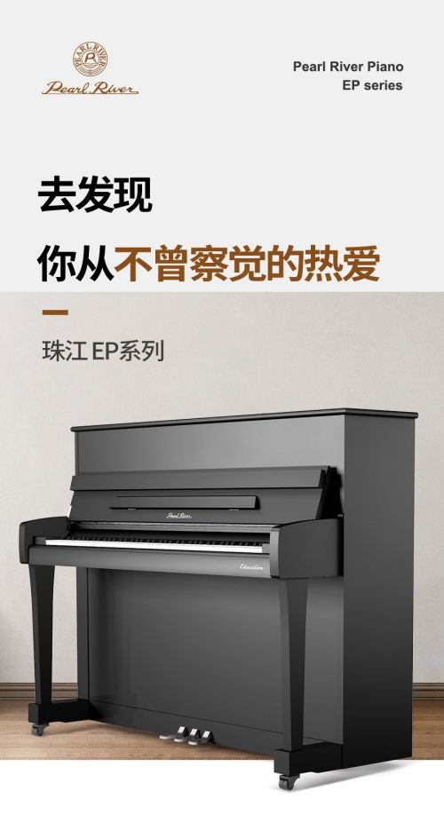 湖南湘音樂器有限公司,湖南鋼琴銷售,二手鋼琴,鋼琴出租