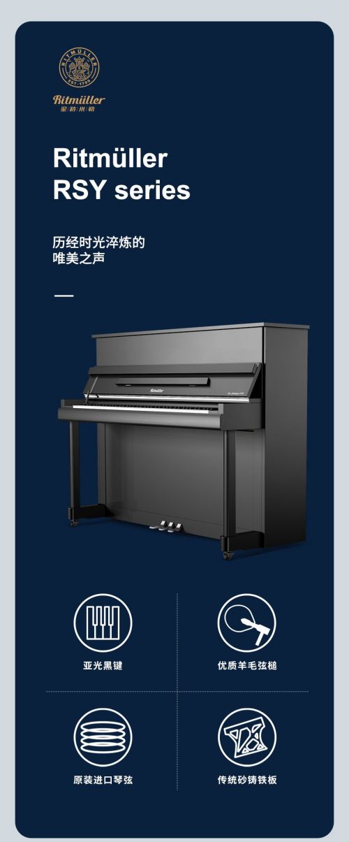 湖南湘音樂(lè)器有限公司,湖南鋼琴銷(xiāo)售,二手鋼琴,鋼琴出租 湖南湘音樂(lè)器有限公司,湖南鋼琴銷(xiāo)售,二手鋼琴,鋼琴出租