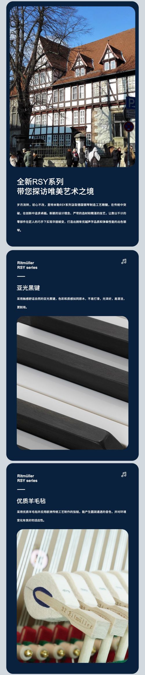 湖南湘音樂器有限公司,湖南鋼琴銷售,二手鋼琴,鋼琴出租 湖南湘音樂器有限公司,湖南鋼琴銷售,二手鋼琴,鋼琴出租