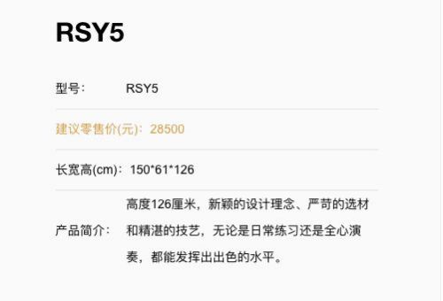 湖南湘音樂器有限公司,湖南鋼琴銷售,二手鋼琴,鋼琴出租 湖南湘音樂器有限公司,湖南鋼琴銷售,二手鋼琴,鋼琴出租