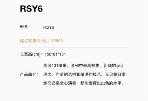 湖南湘音樂器有限公司,湖南鋼琴銷售,二手鋼琴,鋼琴出租